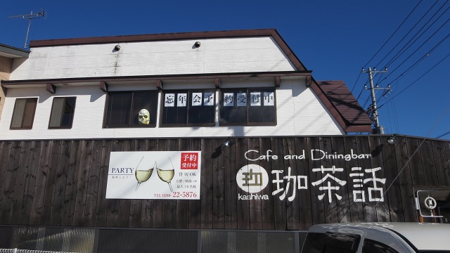 f:id:cafeee:20161109211108j:plain