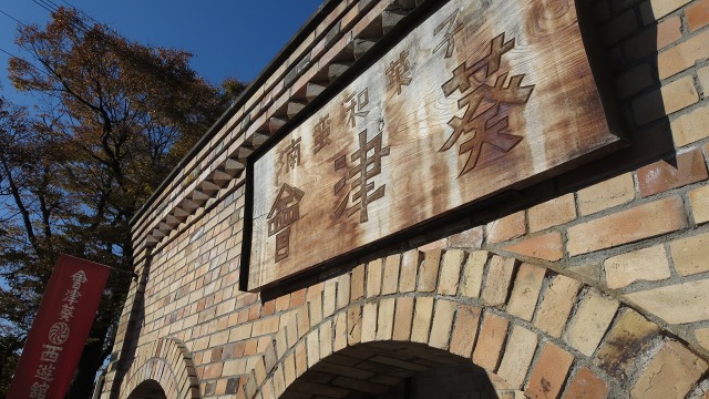 f:id:cafeee:20161112215944j:plain