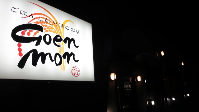 f:id:cafeee:20161113213951j:plain f:id:cafeee:20161113213951j:plain