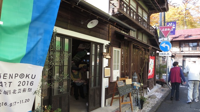 f:id:cafeee:20161119220343j:plain