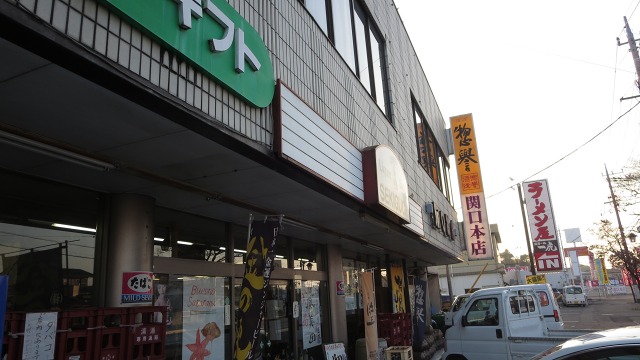 f:id:cafeee:20161120214126j:plain