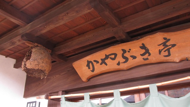 f:id:cafeee:20161211173222j:plain