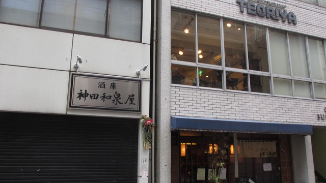f:id:cafeee:20170114215431j:plain