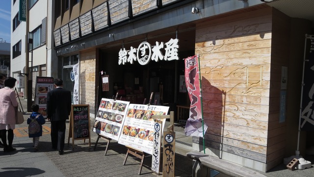 f:id:cafeee:20170320205239j:plain
