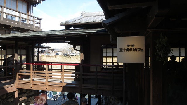 f:id:cafeee:20170324194927j:plain