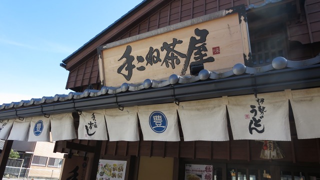 f:id:cafeee:20170324195054j:plain