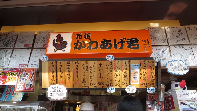 f:id:cafeee:20170324195246j:plain