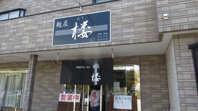 f:id:cafeee:20170509214356j:plain