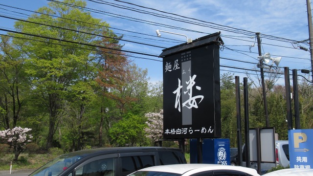 f:id:cafeee:20170509214417j:plain