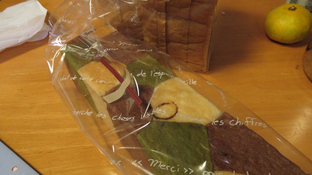 f:id:cafeee:20171006222840j:plain