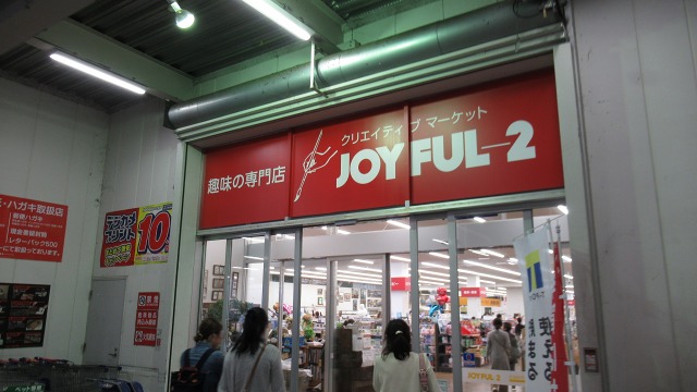 f:id:cafeee:20171115211649j:plain