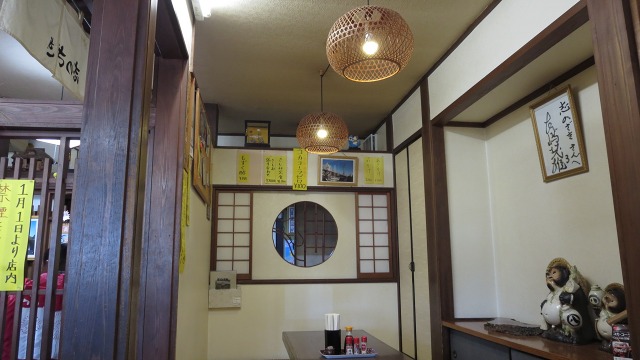 f:id:cafeee:20180309204653j:plain