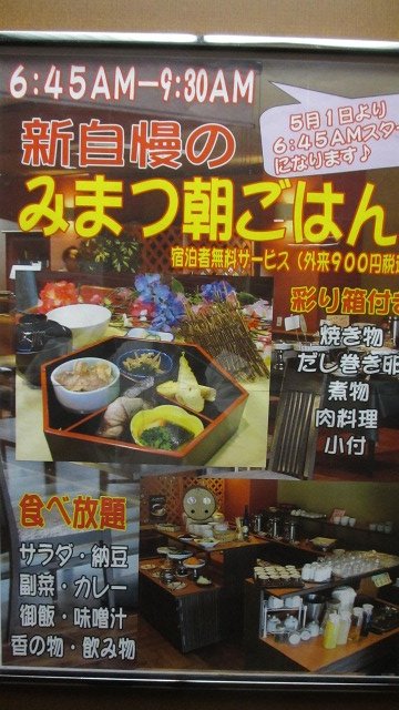 f:id:cafeee:20180604215746j:plain