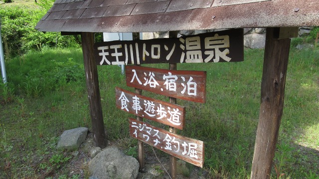 f:id:cafeee:20180607225316j:plain
