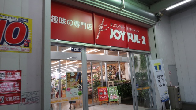 f:id:cafeee:20180610233151j:plain