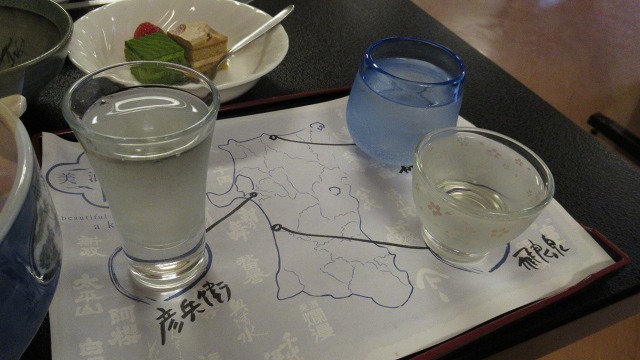 f:id:cafeee:20180615191258j:plain