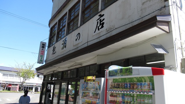 f:id:cafeee:20180627220240j:plain