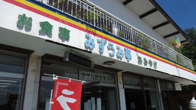 f:id:cafeee:20180709211733j:plain