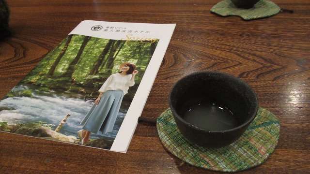 f:id:cafeee:20180715213945j:plain
