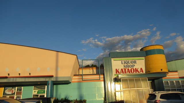 f:id:cafeee:20180907205930j:plain