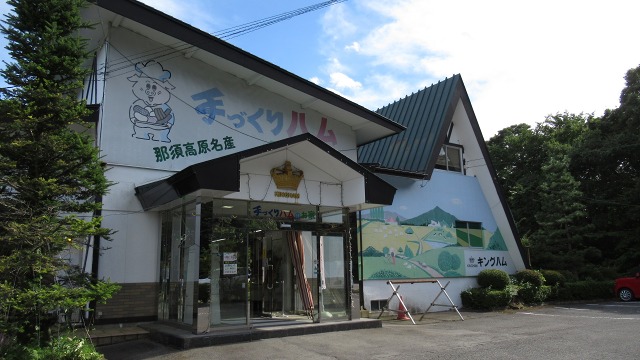 f:id:cafeee:20180917074029j:plain