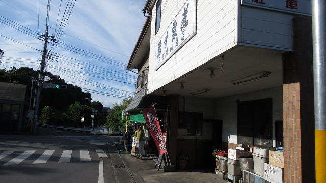 f:id:cafeee:20180917074155j:plain