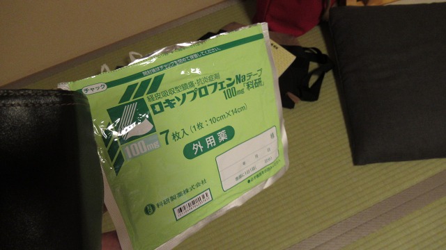 f:id:cafeee:20181001212057j:plain
