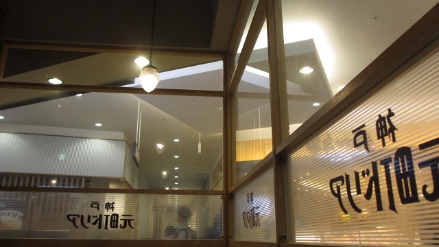 f:id:cafeee:20181014212501j:plain
