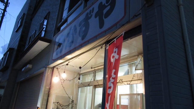 f:id:cafeee:20181125215507j:plain