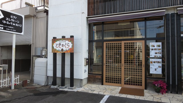 f:id:cafeee:20181220221448j:plain