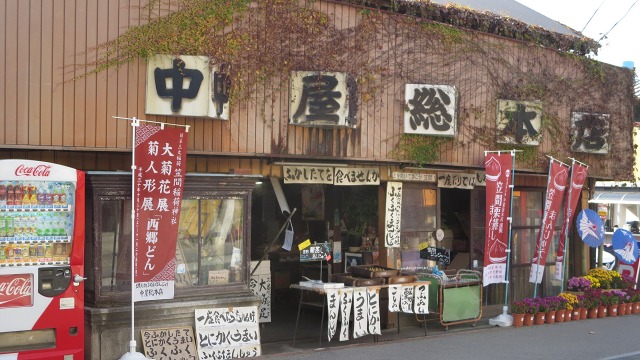 f:id:cafeee:20181220221749j:plain