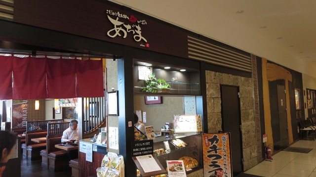 f:id:cafeee:20181226212320j:plain