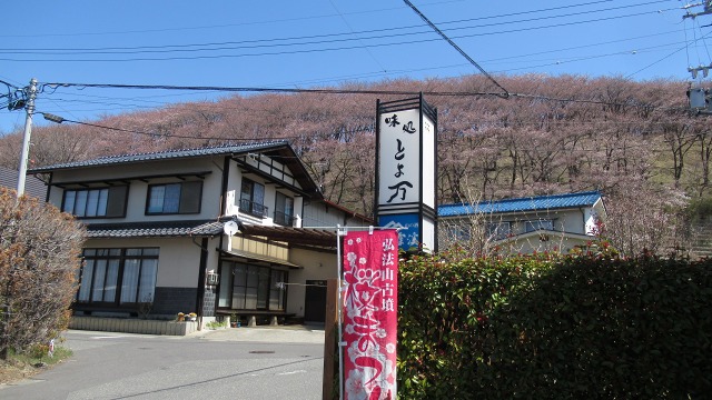 f:id:cafeee:20190506212849j:plain