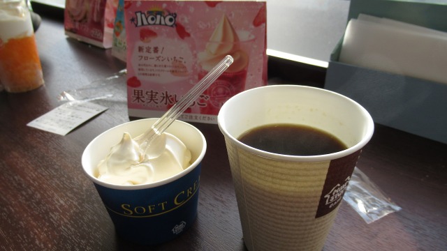 f:id:cafeee:20190724205226j:plain