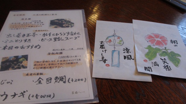 f:id:cafeee:20190810213427j:plain f:id:cafeee:20190810213427j:plain