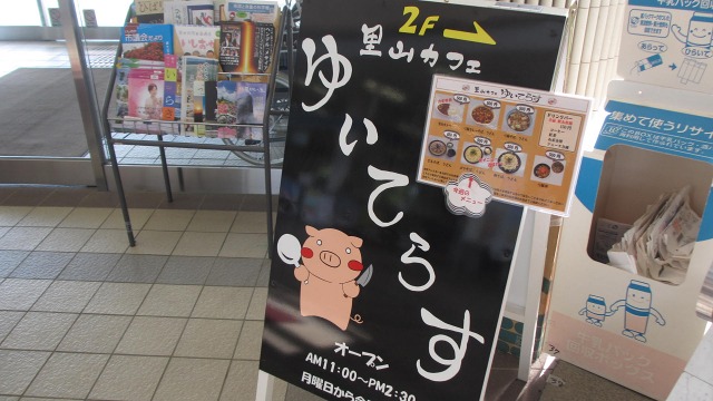 f:id:cafeee:20190904210826j:plain