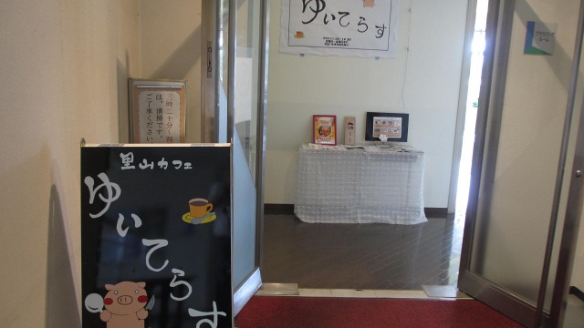 f:id:cafeee:20190904210930j:plain