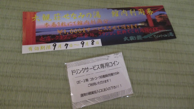 f:id:cafeee:20191006211659j:plain