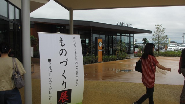 f:id:cafeee:20191015212636j:plain