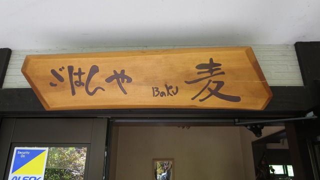 f:id:cafeee:20191027210628j:plain