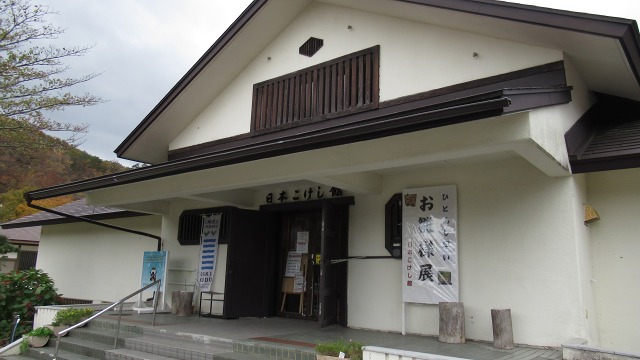 f:id:cafeee:20191110221054j:plain f:id:cafeee:20191110221054j:plain