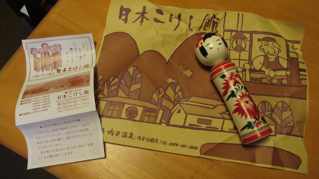 f:id:cafeee:20191202202850j:plain
