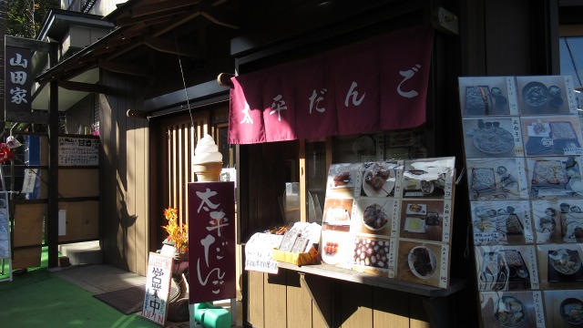f:id:cafeee:20200109213712j:plain