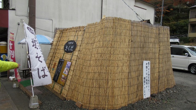 f:id:cafeee:20200129221628j:plain