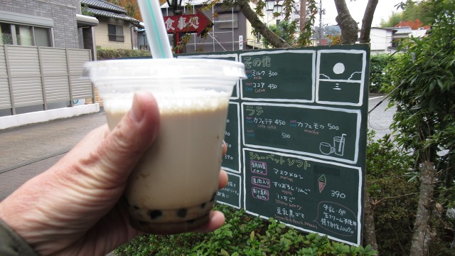 f:id:cafeee:20200129221927j:plain