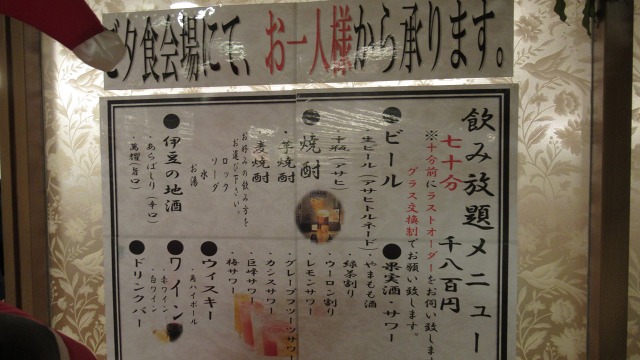 f:id:cafeee:20200206225836j:plain