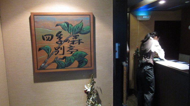 f:id:cafeee:20200209215747j:plain