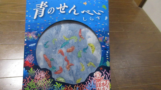 f:id:cafeee:20200213220928j:plain