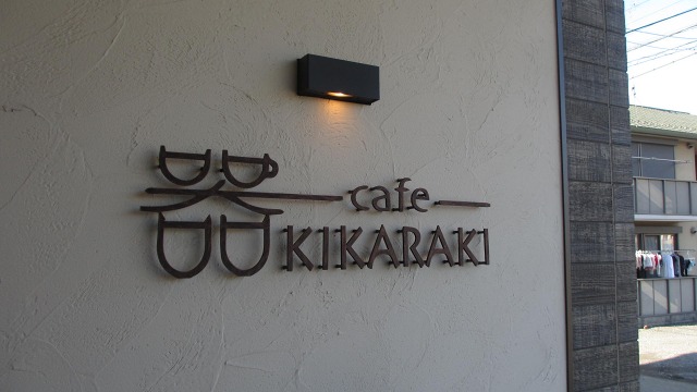 f:id:cafeee:20200220210853j:plain