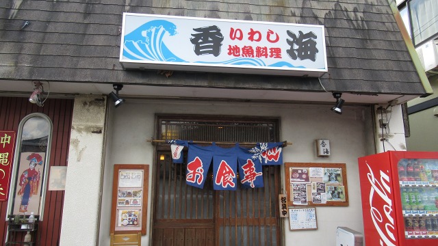 f:id:cafeee:20200226213448j:plain f:id:cafeee:20200226213448j:plain